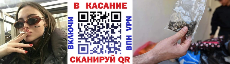 Купить наркотик Белореченск МАРИХУАНА ГАШ