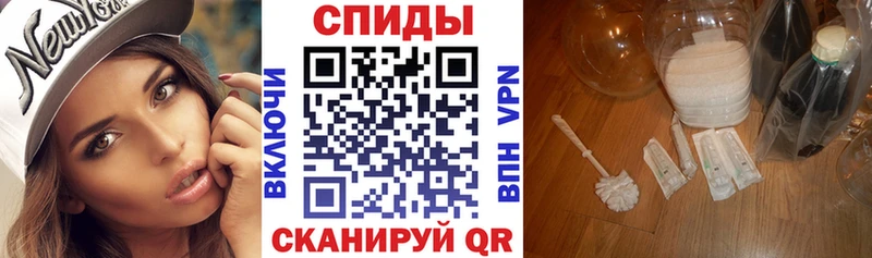 АМФЕТАМИН Premium  Белореченск 