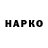 Дистиллят ТГК жижа noogatok
