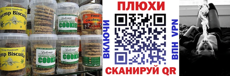 Еда ТГК конопля  МЕГА ONION  Белореченск 