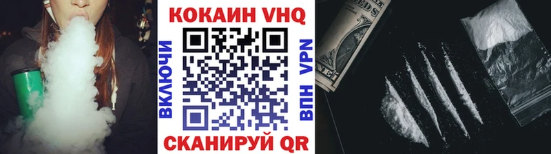 COCAIN Перу  Белореченск 