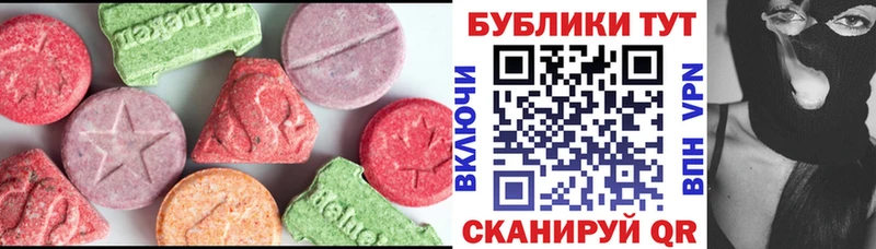 Экстази VHQ  OMG онион  Белореченск  сколько стоит 
