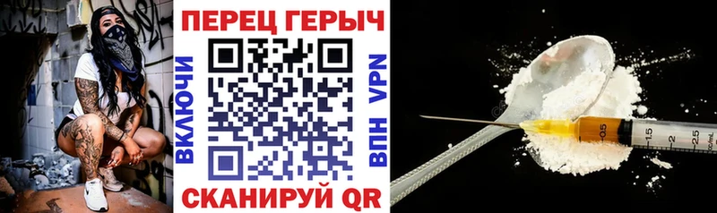 ГЕРОИН Афган  закладка  Белореченск 