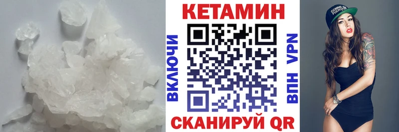 КЕТАМИН ketamine  дарк нет телеграм  Белореченск 