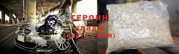 кокаин перу Богородск