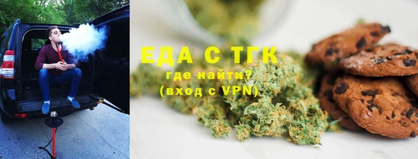 эйфоретик Белокуриха