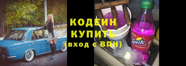 кокаин VHQ Белоозёрский