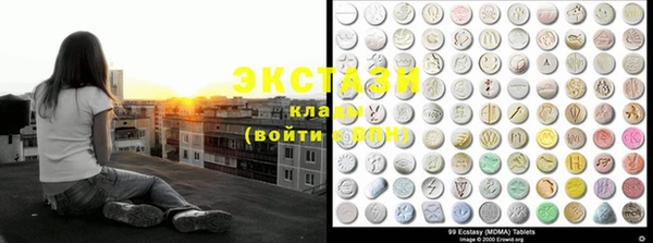 ECSTASY Верея
