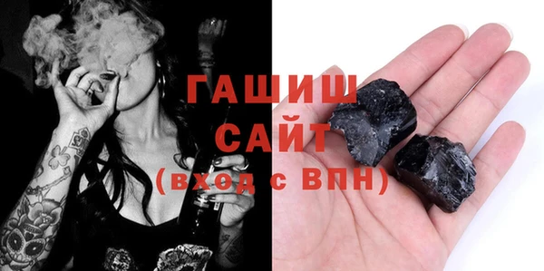 кокаин перу Богородск