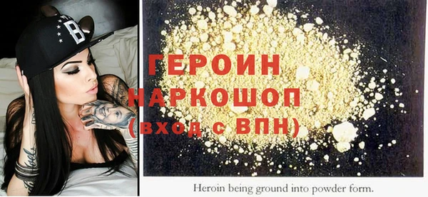 эйфоретик Белокуриха