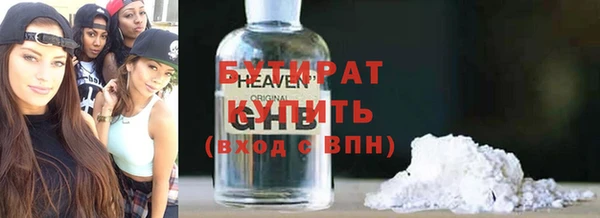 кокаин перу Богородск
