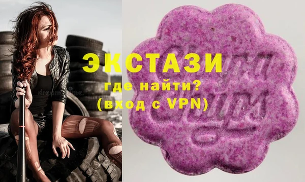 эйфоретик Белокуриха