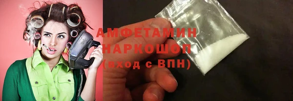 кокаин VHQ Белоозёрский