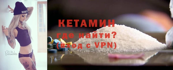кокаин перу Богородск