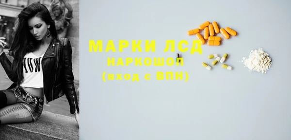 эйфоретик Белокуриха