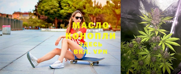 эйфоретик Белокуриха