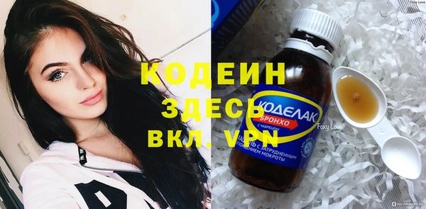 кокаин VHQ Белоозёрский
