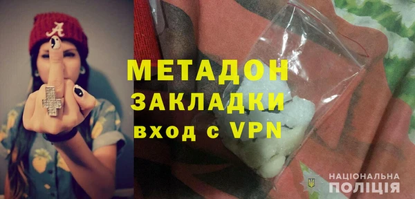 кокаин VHQ Белоозёрский
