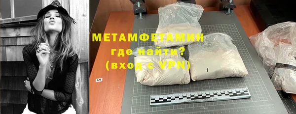 кокаин перу Богородск