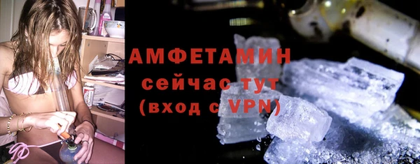 эйфоретик Белокуриха