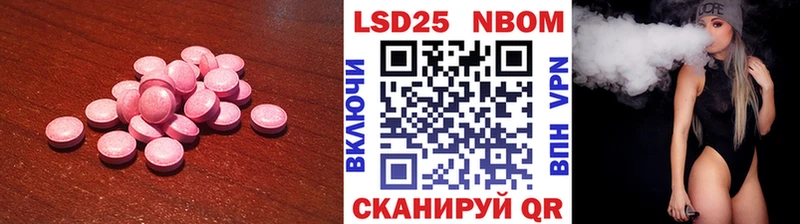 ЛСД экстази кислота  Белореченск 