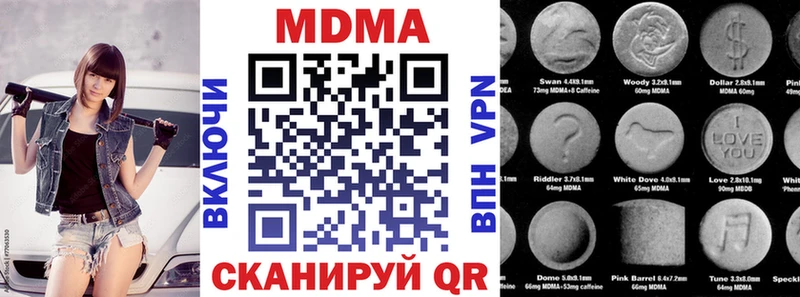 kraken маркетплейс  Белореченск  МДМА VHQ 