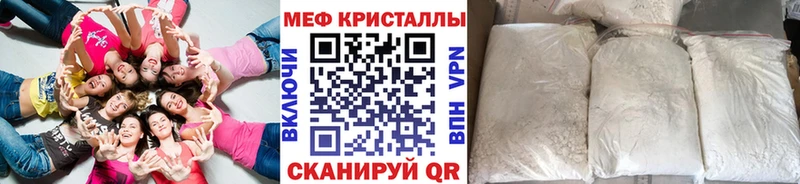 МЕГА ссылки  Белореченск  Меф VHQ 