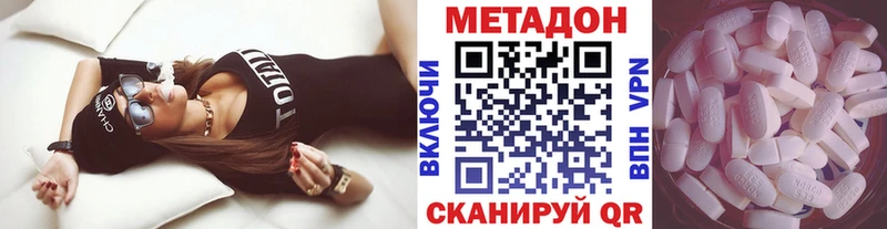 как найти закладки  Белореченск  Метадон кристалл 