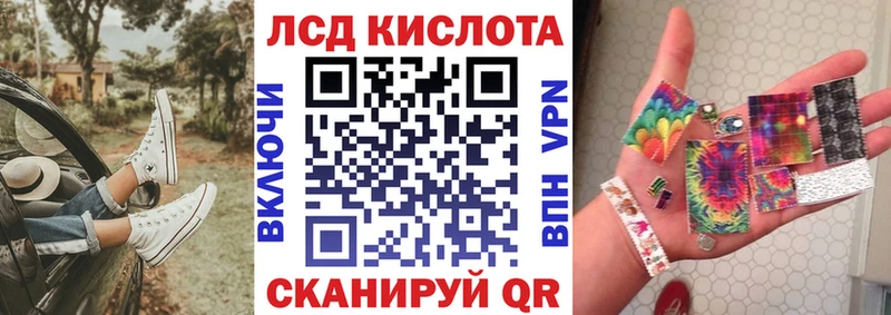 Марки NBOMe 1500мкг  кракен ссылки  Белореченск 